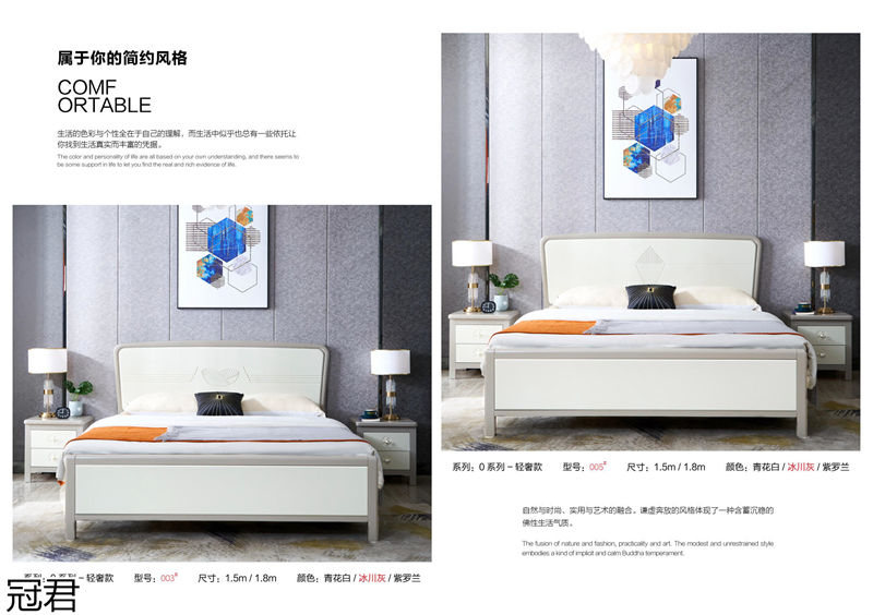 冠君實(shí)木床