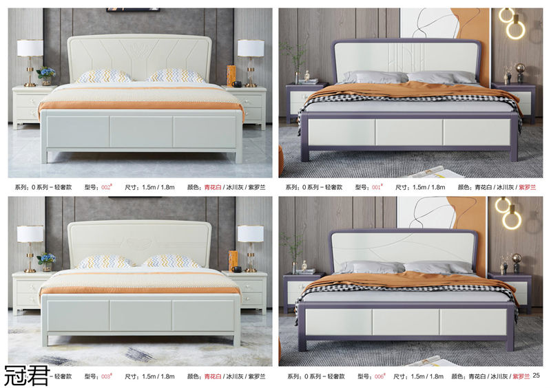 冠君實(shí)木床