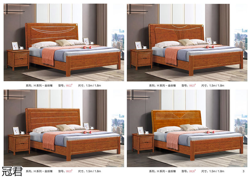 冠君實(shí)木床