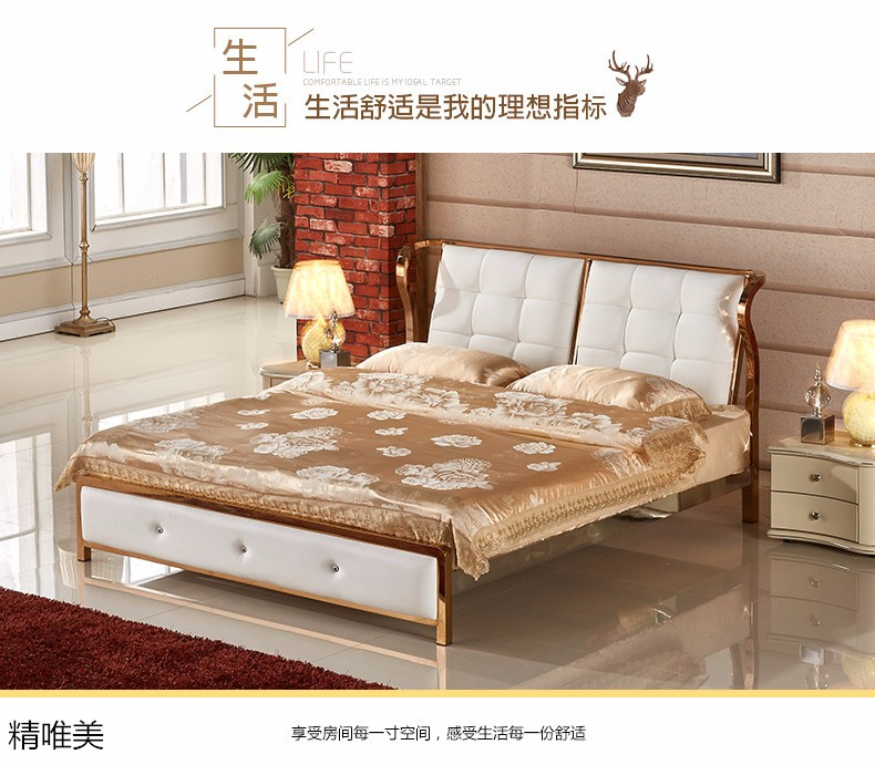 精唯美不繡鋼金屬制品家具