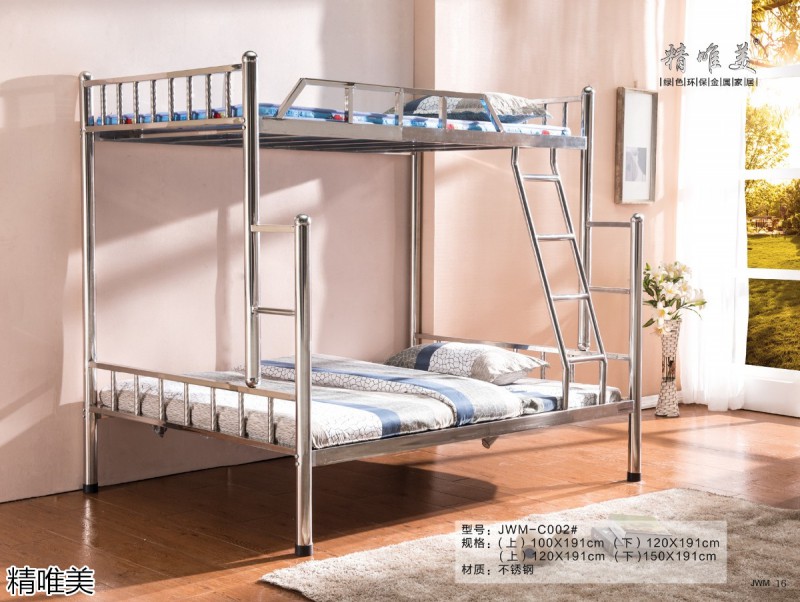 精唯美不繡鋼金屬制品家具