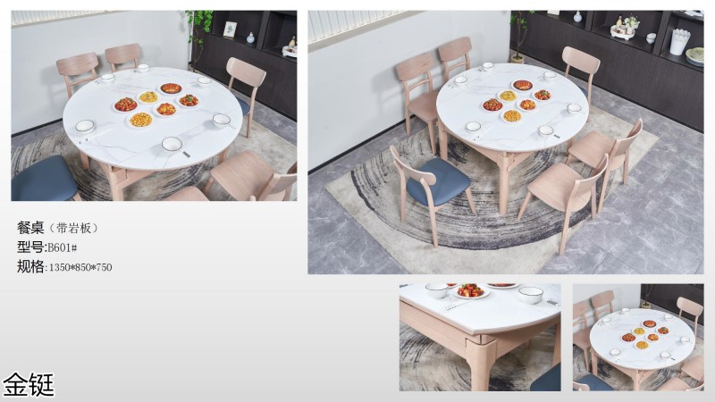 金鋌現代簡約白蠟木家具