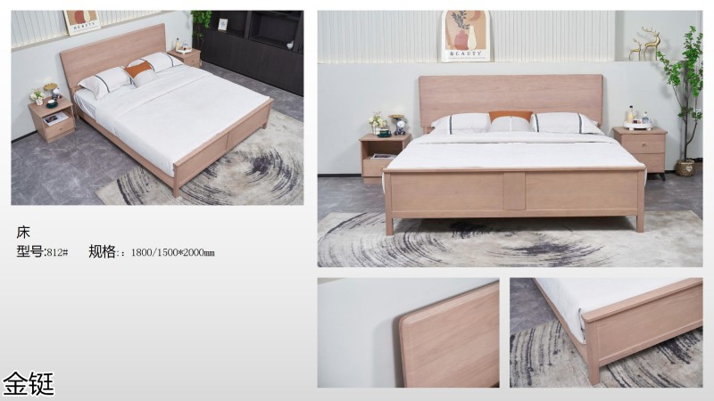 金鋌現代簡約白蠟木家具