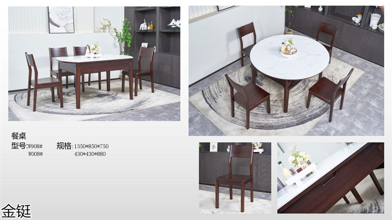 金鋌新中式烏金木家具