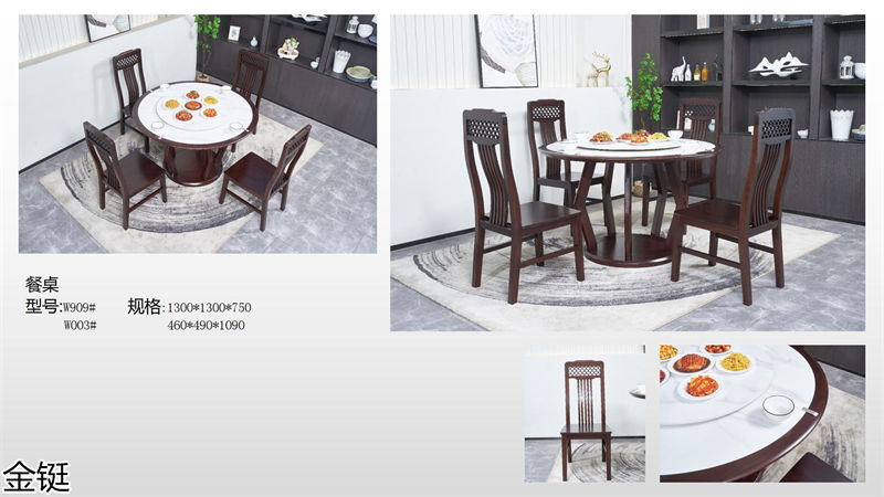 金鋌新中式烏金木家具