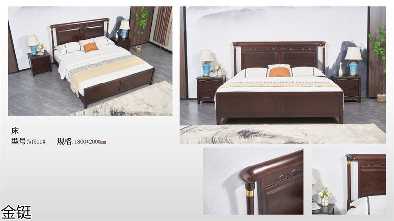 金鋌新中式烏金木家具