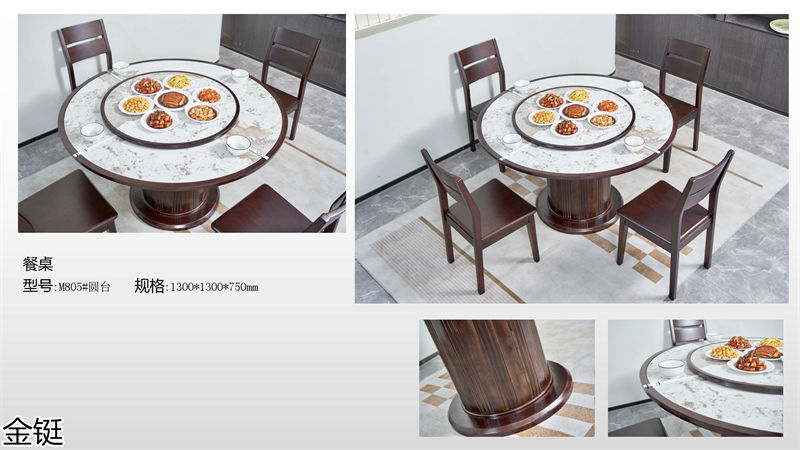 金鋌新中式烏金木家具