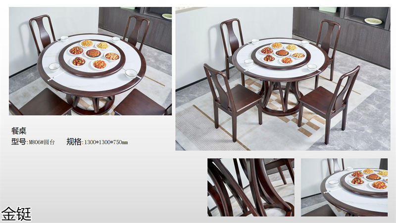 金鋌新中式烏金木家具