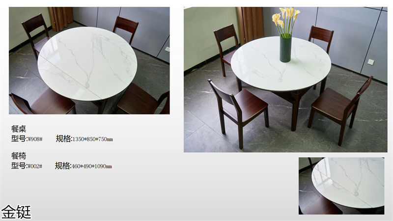 金鋌新中式烏金木家具