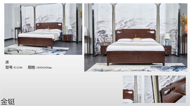 金鋌新中式烏金木家具