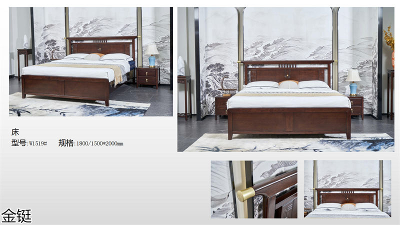 金鋌新中式烏金木家具