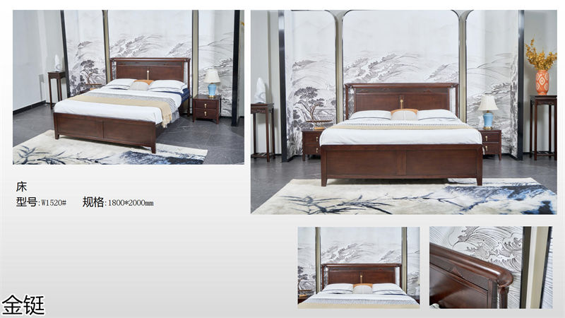 金鋌新中式烏金木家具