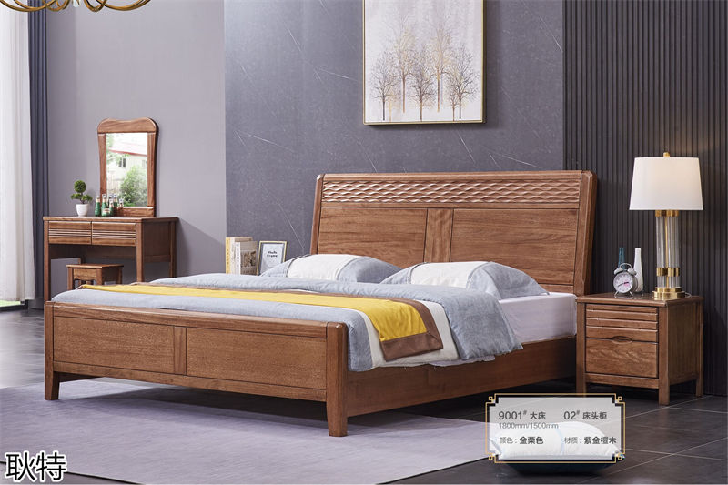 耿特臻尚紫金檀木家具