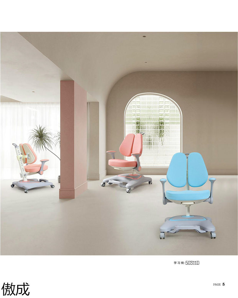 贛品空間-傲成升降學習桌椅