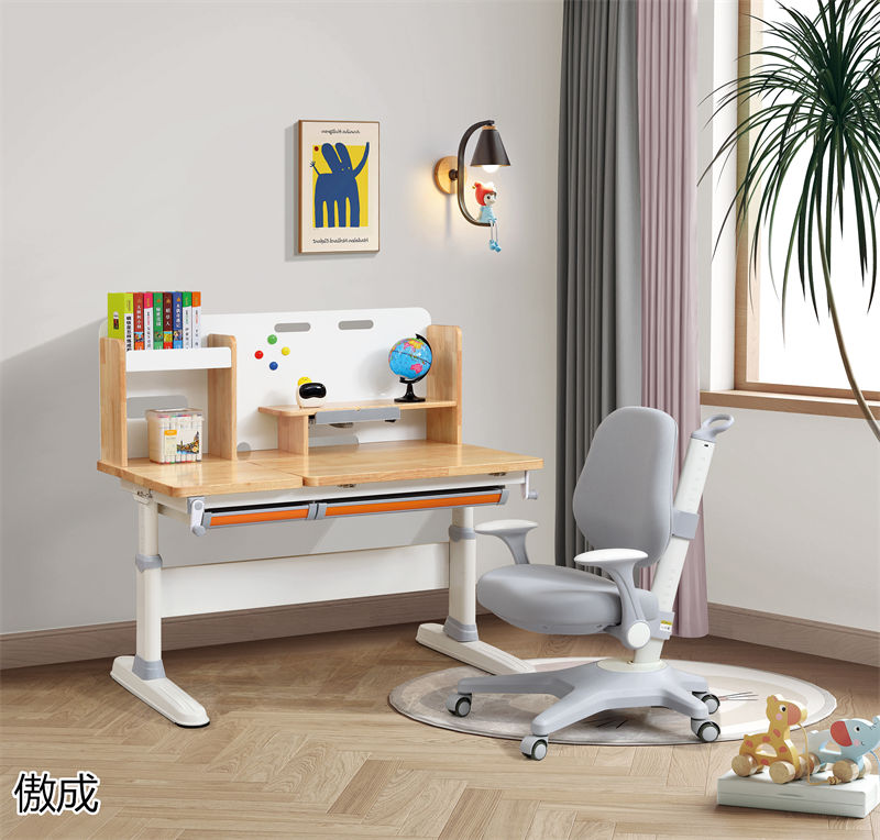 贛品空間-傲成升降學習桌椅