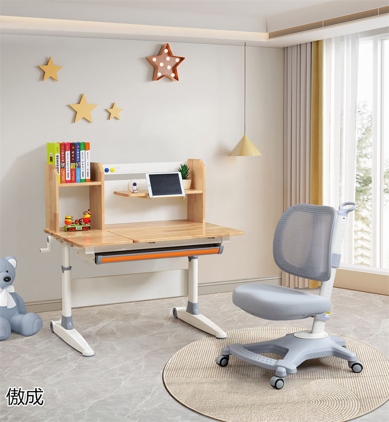 贛品空間-傲成升降學習桌椅