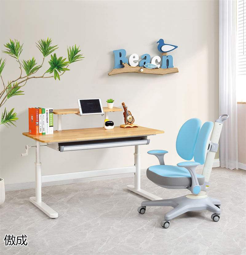 贛品空間-傲成升降學習桌椅