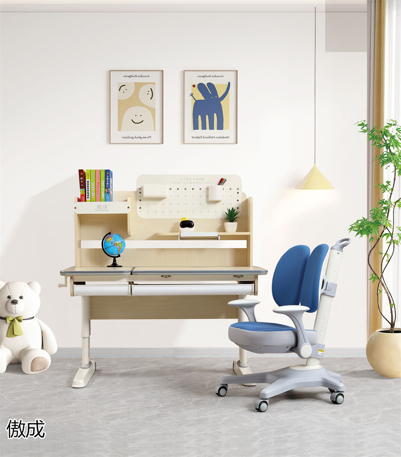 贛品空間-傲成升降學習桌椅
