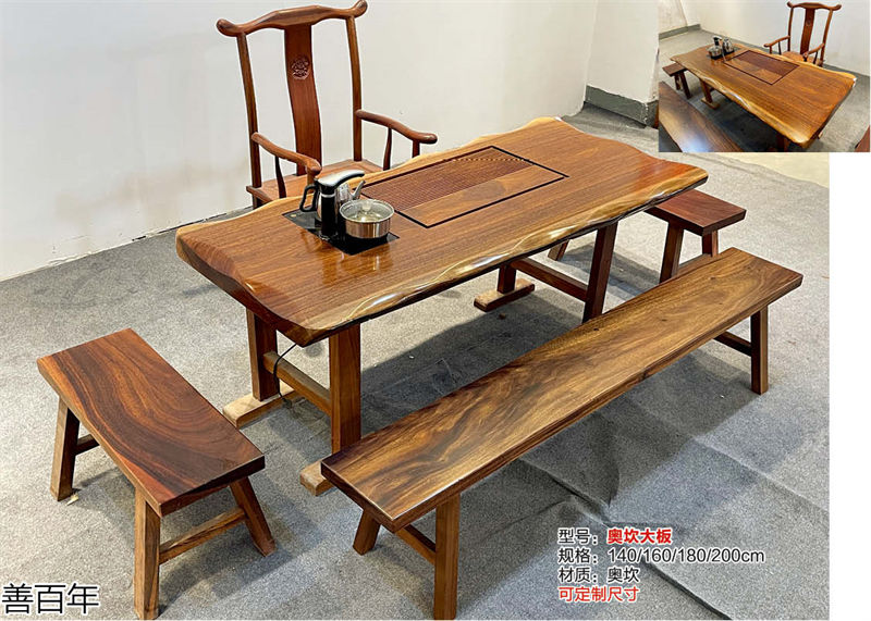 善百年原木大板茶臺