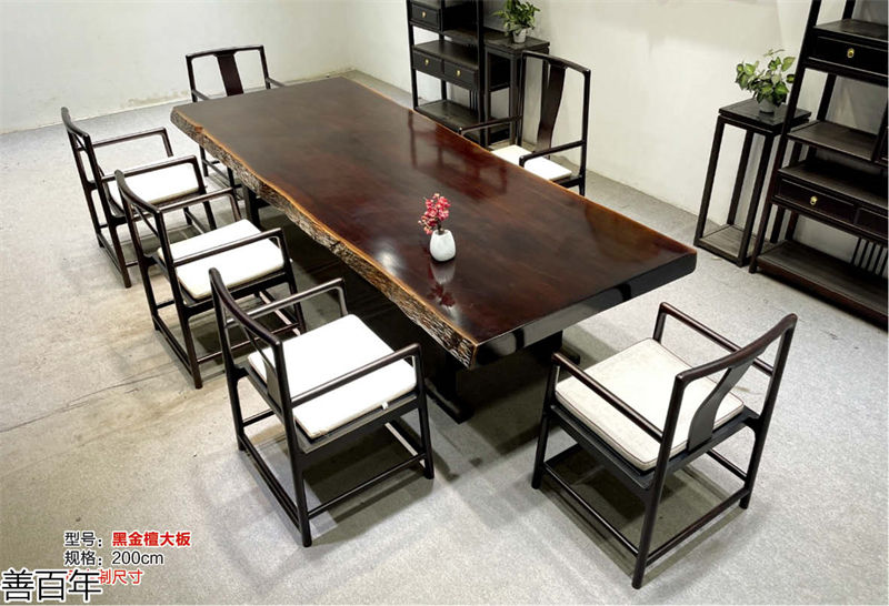 善百年原木大板茶臺