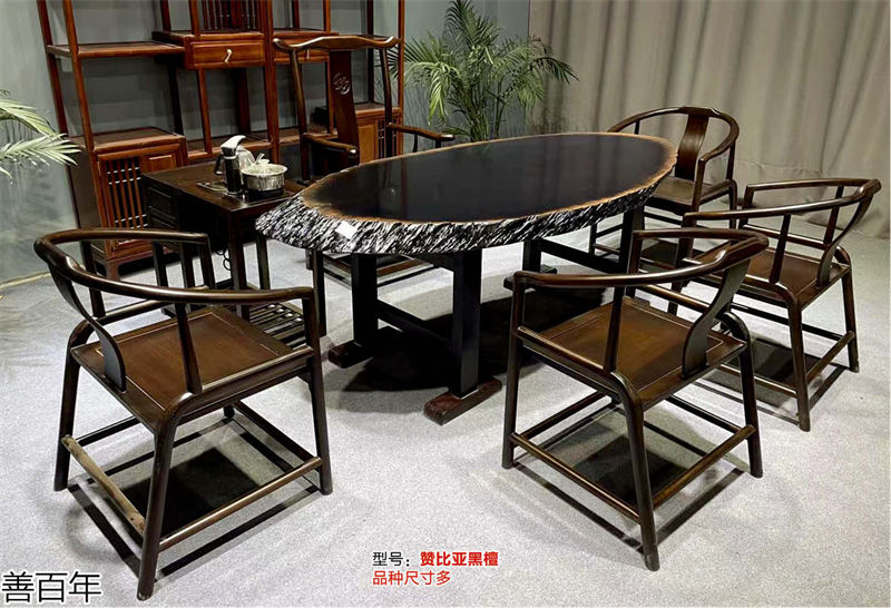 善百年原木大板茶臺