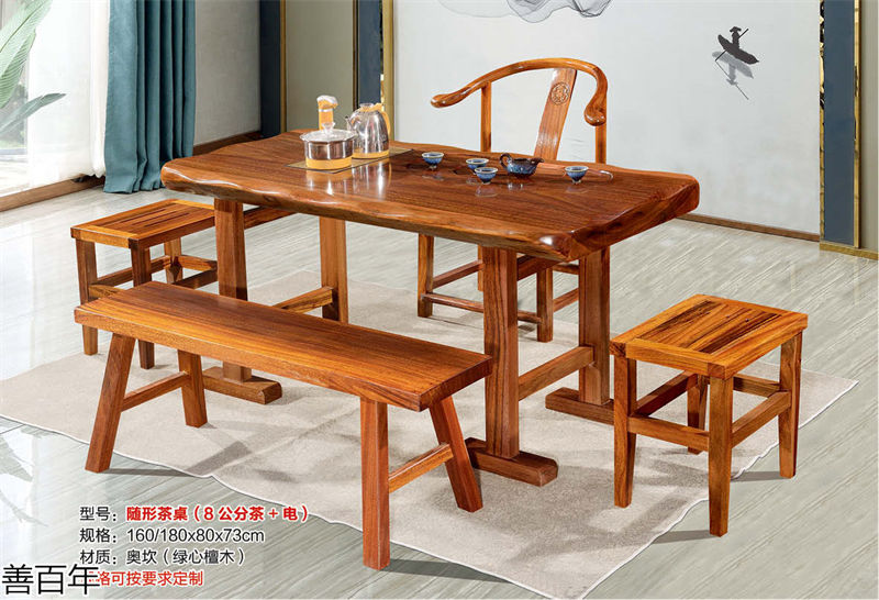 善百年原木大板茶臺
