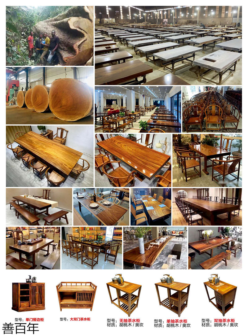 善百年原木大板茶臺