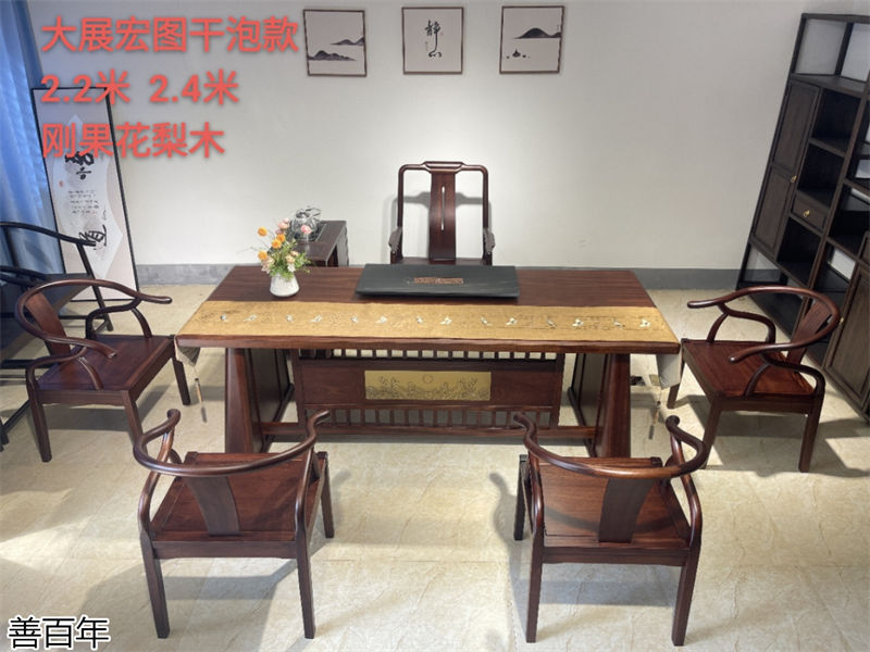 善百年原木大板茶臺