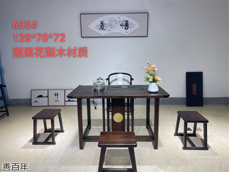 善百年原木大板茶臺