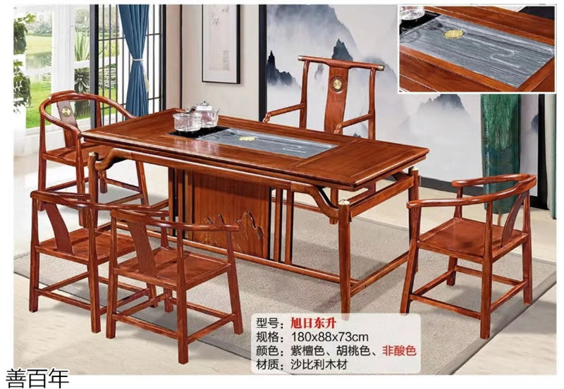 善百年原木大板茶臺