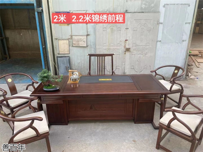 善百年原木大板茶臺