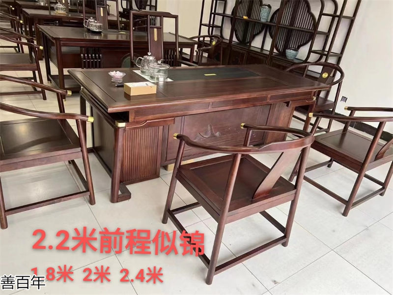 善百年原木大板茶臺