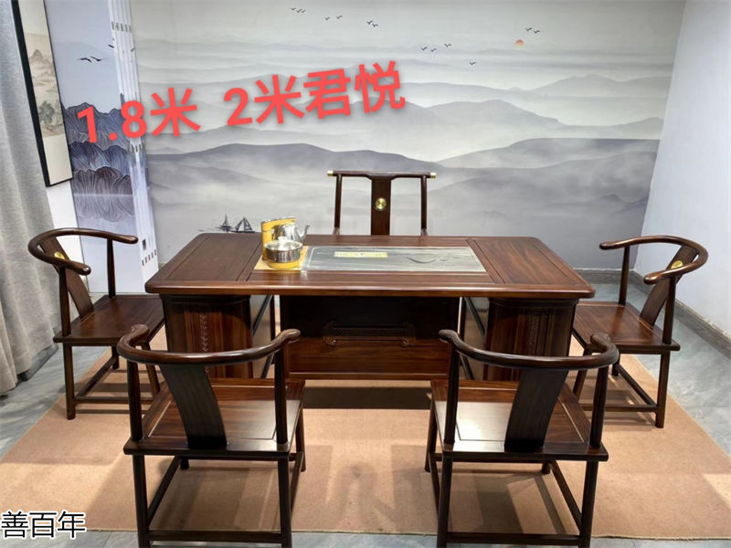 善百年原木大板茶臺