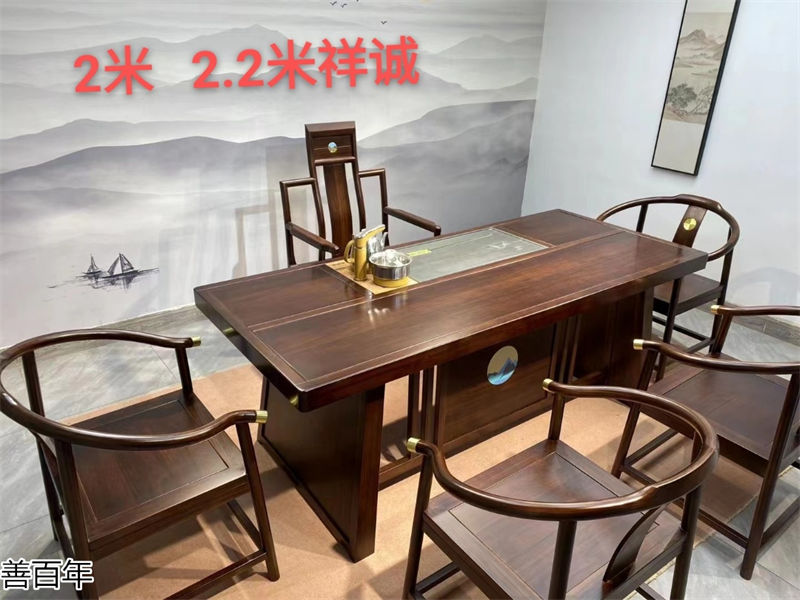 善百年原木大板茶臺