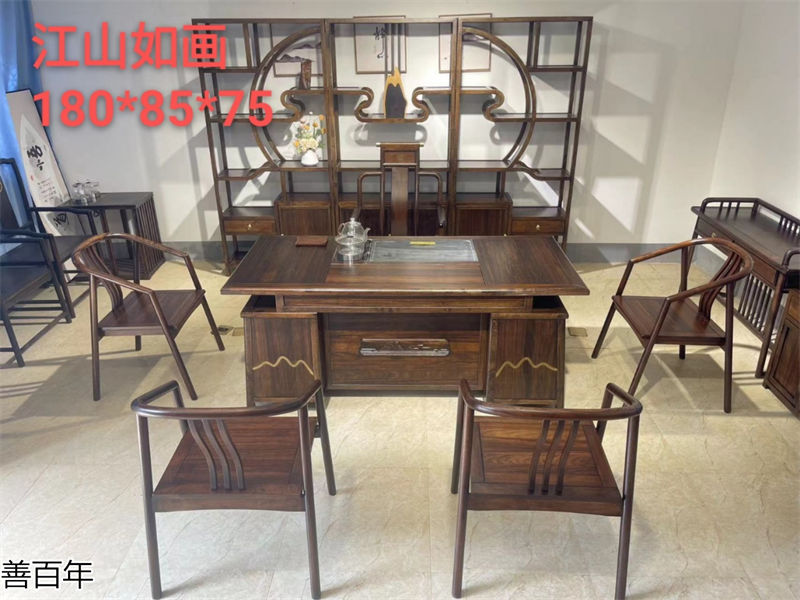 善百年原木大板茶臺