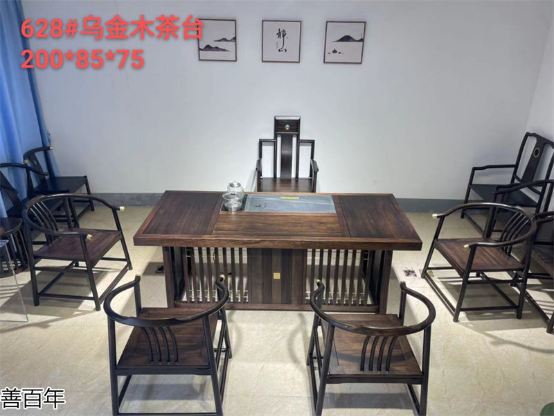 善百年原木大板茶臺