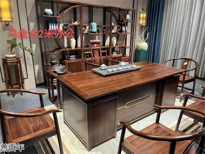 善百年原木大板茶臺