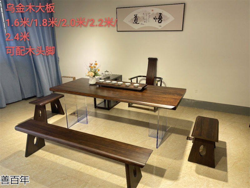 善百年原木大板茶臺