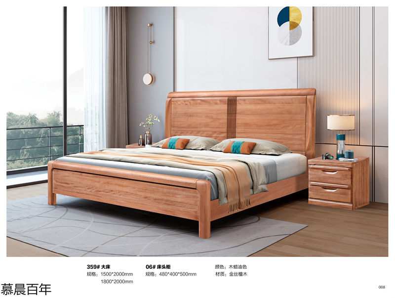 戰友木業-慕晨百年金絲檀木套房家具