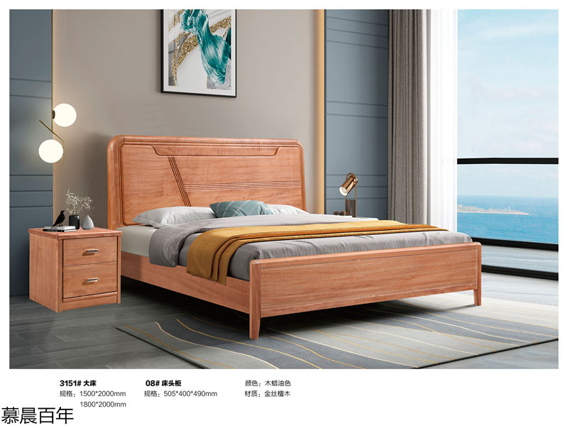 戰友木業-慕晨百年金絲檀木套房家具