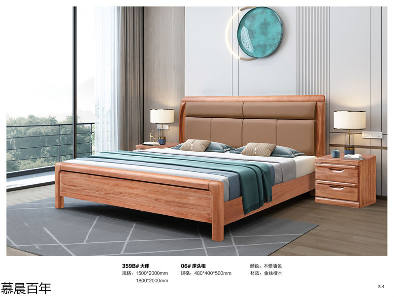 戰友木業-慕晨百年金絲檀木套房家具