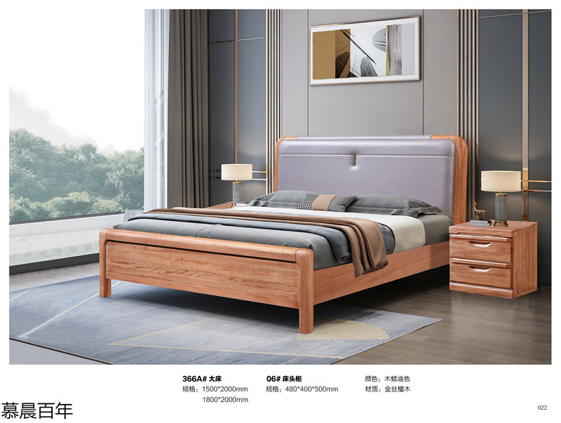 戰友木業-慕晨百年金絲檀木套房家具