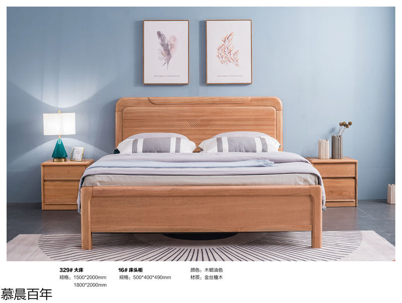 戰友木業-慕晨百年金絲檀木套房家具