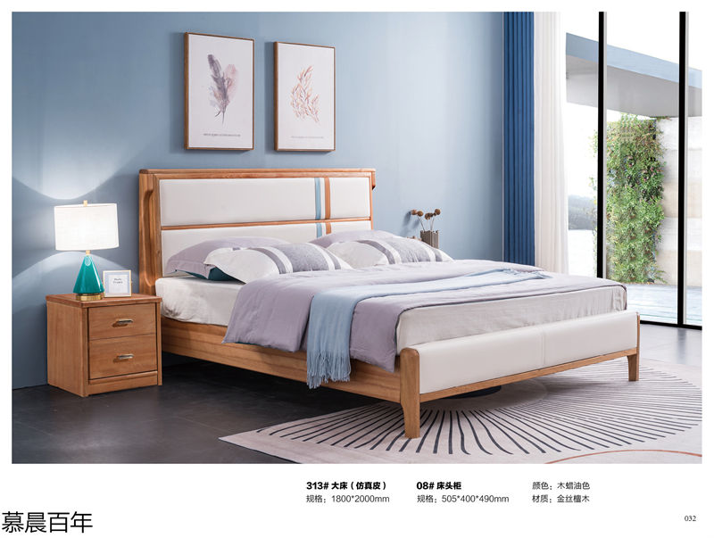 戰友木業-慕晨百年金絲檀木套房家具