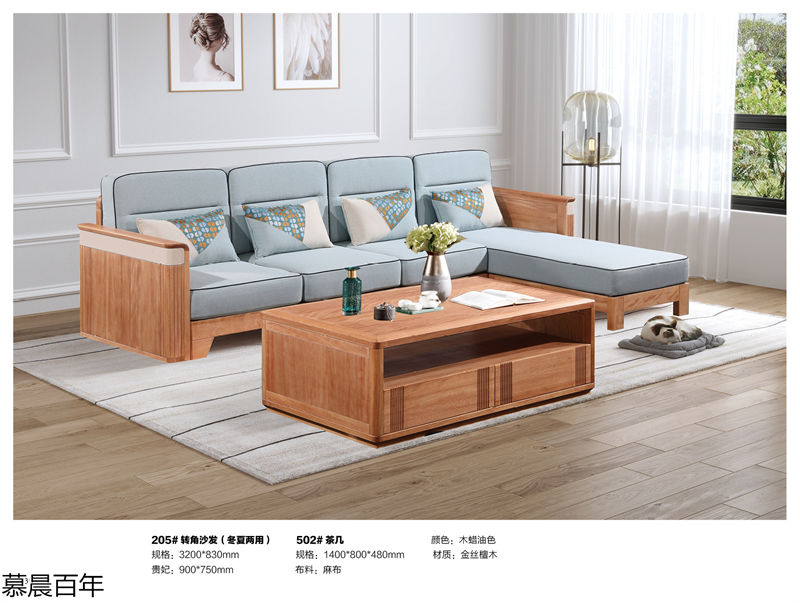 戰友木業-慕晨百年金絲檀木套房家具