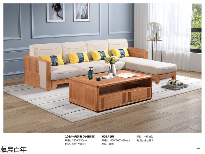 戰友木業-慕晨百年金絲檀木套房家具