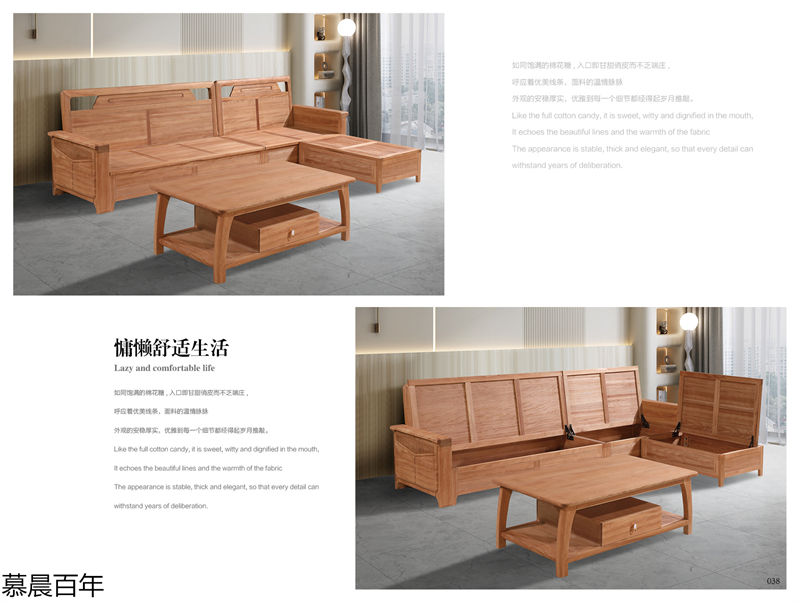 戰友木業-慕晨百年金絲檀木套房家具