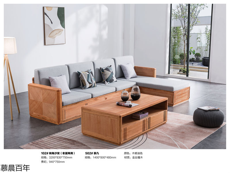 戰友木業-慕晨百年金絲檀木套房家具