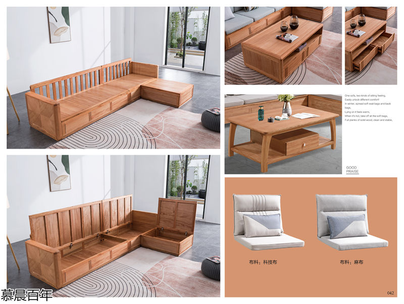 戰友木業-慕晨百年金絲檀木套房家具