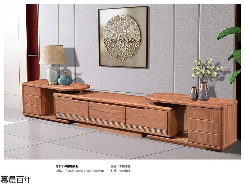 戰友木業-慕晨百年金絲檀木套房家具